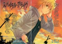 BUY NEW spiral - 114833 Premium Anime Print Poster